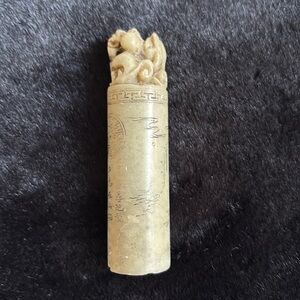 Vintage Chinese seal